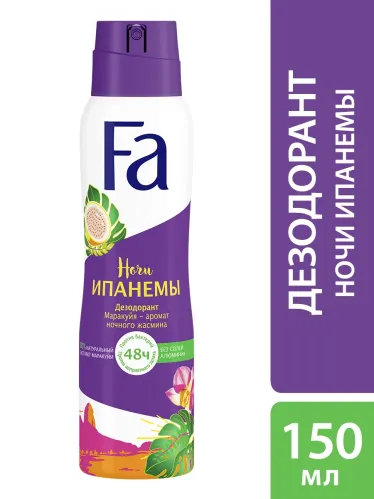 Дезодорант спрей Фа Ритмы Бразилии Ночи Ипанемы с ароматом ночного жасмина, 48 ч 150 мл – 3
