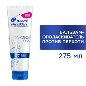 Бальзам-ополаскиватель для волос Head&Shoulders Основной уход Derma&Pure 275 мл