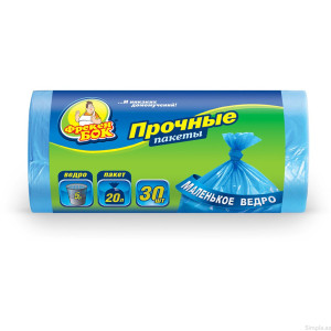 Пакет для мусора ФБ с ручками 20л 30шт фиолет