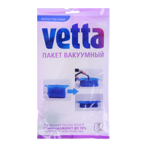 Пакет вакуумный Vetta 90х40х100 см
