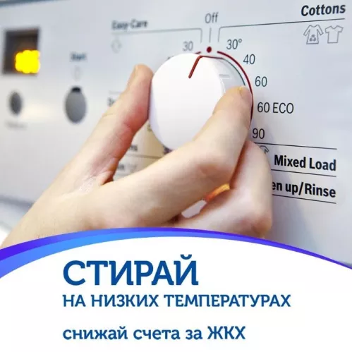 Гель для стирки Лоск концентрат 1.3 л – 6