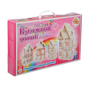 ПОЛЛИ Дом для кукол Замок, без мебели, 277 дет., фанера, упак. 76х45х29см, ДК-1