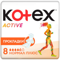 Прокладки гигиенические Kotex Active Normal plus 8 шт