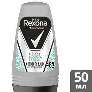 Дезодорант-антиперспирант шариковый Rexona Свежесть Душа для мужчин 50 мл - 1