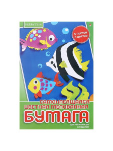 CB 11-405-244 Альт Цв бумага самокл. Хобби Тайм 5л