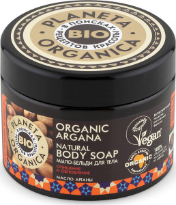 Мыло для волос и тела Planeta Organica Organic Argana густое 300 мл