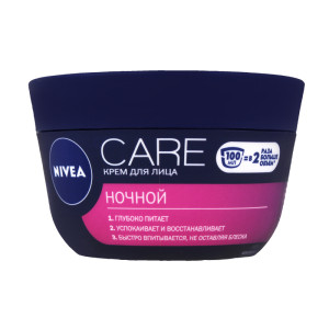 Крем для лица Nivea Care увлажняющий ночной 100 мл