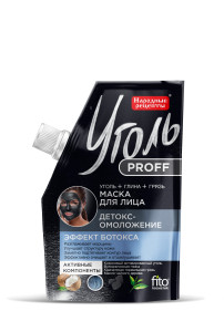 Маска для лица Уголь Proff Народные рецепты уголь, глина, грязь, детокс-омоложение 50 гр
