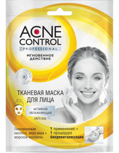 Маска для лица Acne Control Professional активная увлажняющая тканевая 25 мл