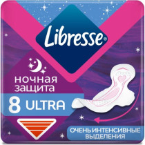 Прокладки гигиенические Libresse Ultra Goodnight мягкая поверхность 8 шт