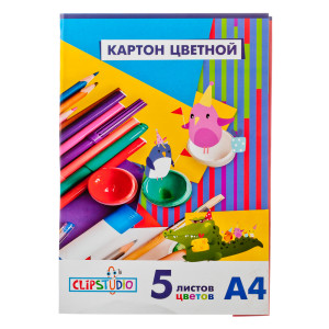 Картон цветной  ClipStudio цветной А4 5 листов
