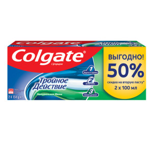 Зубная паста Colgate Тройное действие Натуральная мята комплексная промопачка 2х100 мл