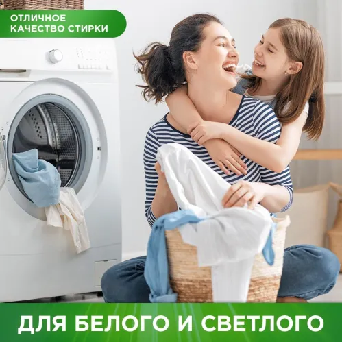 Стиральный порошок Персил Свежесть от Вернель 450 гр – 10