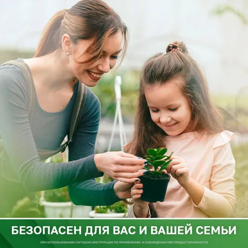 Стиральный порошок Персил Свежесть от Вернель 450 гр – 11