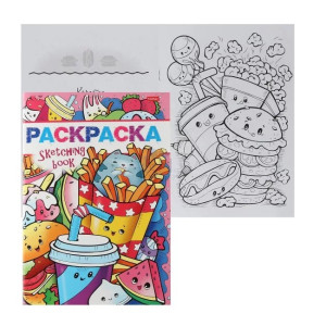 KG 8Р5 20868 Книжка-раскр Я рисую Вкусное настроен