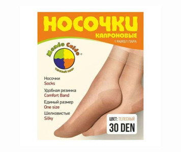 Носки Mondo Caldo 30 Den цвет загар 1 пара