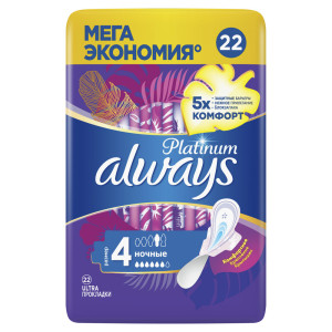 Прокладки гигиенические Always Platinum Ночные размер 4 22 шт - 1