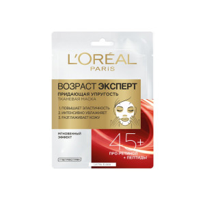 Маска для лица L`Oreal Paris Возраст Эксперт 45+ тканевая