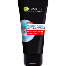 Маска для лица Garnier Skin Naturals   с салициловой кислотой для лица против черных точек для жирной кожи 50 мл 50 мл