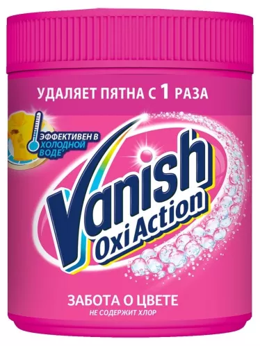Пятновыводитель Vanish Oxi Action Забота о цвете порошкообразный 500 гр – 1