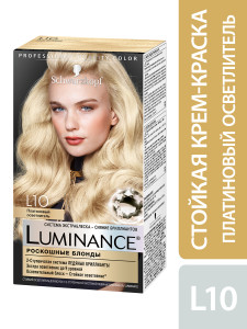 Осветлитель для волос Luminance Роскошные блонды L10, Платиновый 145 мл+20 гр - 1