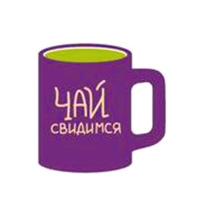 Кружка Чай свидимся 480 мл