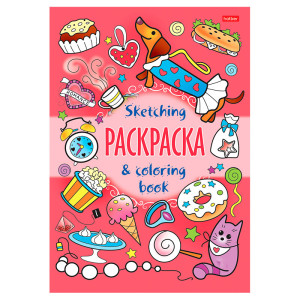 KG 8Р5_22118 Книжка-раскр Я рисую Стильные фишки 8