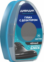 Губка для гладкой кожи Дивидик с дозатором черная
