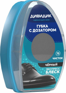 Губка для гладкой кожи Дивидик с дозатором черная