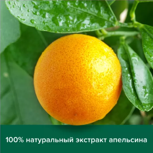 Гель для душа Palmolive Натурэль витамин С и апельсин 250 мл – 3