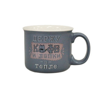 Кружка "Кофе и лапки" 470мл