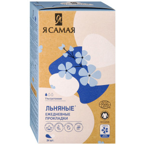 Я САМАЯ прокладки ежедн.ультратонкие хлопок-льняные 20шт