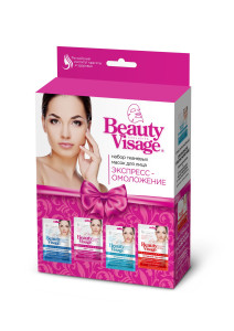 Подарочный набор Beauty Visage Экспресс-омоложение:гиалуроновая маска для лица глубокое увлажнение,коллагеновая маска антивозрастная,минеральная маска для лица очищающая 3*25 мл
