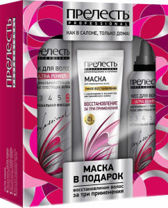 Подарочный набор Прелесть Professional "Ultra Power" с маской для волос - 1
