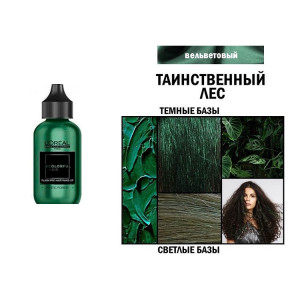 ЛП ФЛЭШ ТАИНСТВЕННЫЙ ЛЕС 60 МЛ