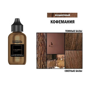 ЛП ФЛЭШ КОФЕМАНИЯ 60 МЛ