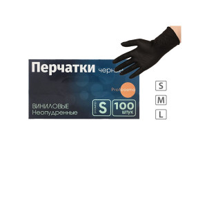 Перчатки PROFCOSMO винил 5,5 гр.черные L (50 пар)