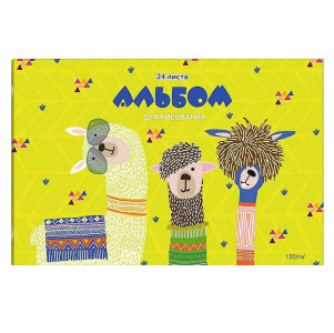 AL 49943 Альбом д/рисования Смешные альпаки А4 24л