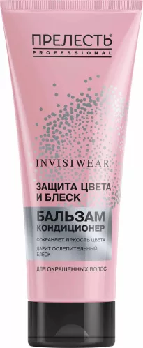 Бальзам для волос Прелесть Professional Invisiwear Защита цвета 250 мл – 1