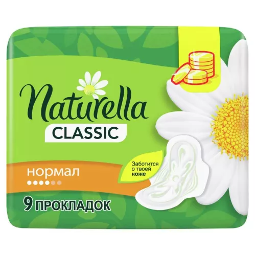 Прокладки гигиенические Naturella Classic с ароматом ромашки 9 шт – 2