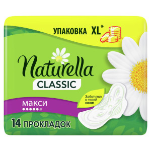 Прокладки гигиенические Naturella Classic Maxi  ежедневная сверхнежная защита ромашка 14 шт - 1