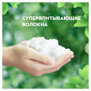 Прокладки гигиенические Naturella Classic Normal ежедневная защита ромашка 18 шт - 1