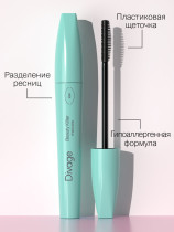 Тушь для ресниц Divage Beauty killer оттенок 01 Черный 10 мл