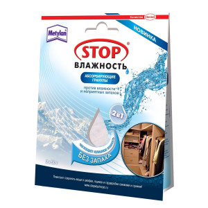 Абсорбирующие гранулы "STOP ВЛАЖНОСТЬ" 2x50 г без запаха