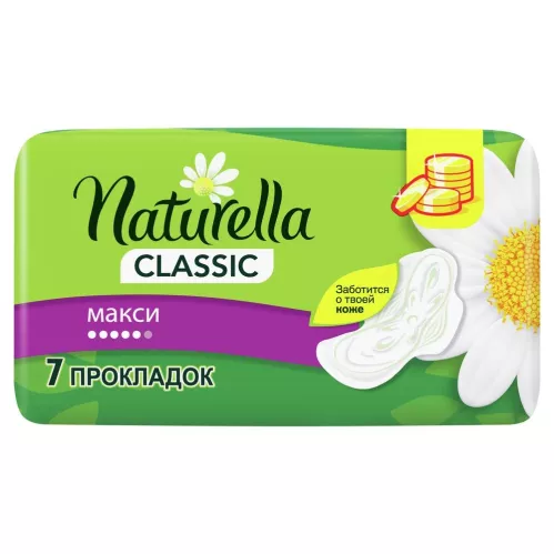 Прокладки гигиенические Naturella Classic Maxi  ежедневная сверхнежная защита ромашка 7 шт – 3