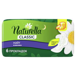Прокладки гигиенические Naturella Classic Night нежная дополнительная защита ночью с ароматом ромашки 6 шт - 1