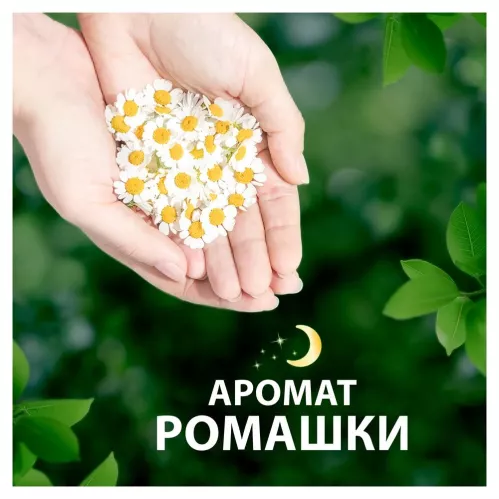 Прокладки гигиенические Naturella Classic Night нежная дополнительная защита ночью с ароматом ромашки 6 шт – 7