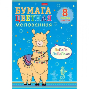 CB 8Бц4м 22012 H Н-р цв бумаги "I love LAMA" 8л