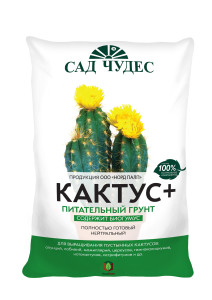 Грунт для растений Фаско Кактус Плюс 2.5 л