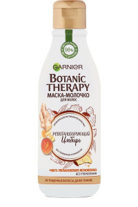 Молочко для волос Garnier Botanic Therapy Корень имбиря и маточное молочко 250 мл